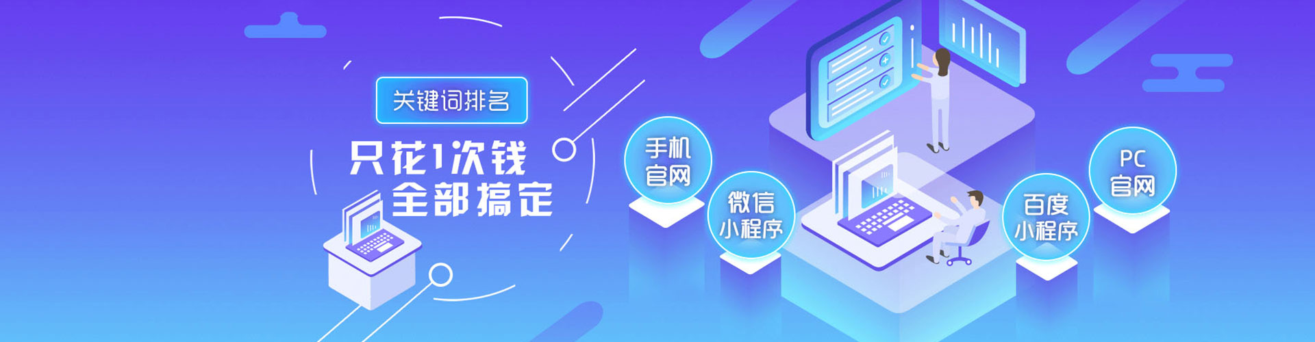 百色百度sem