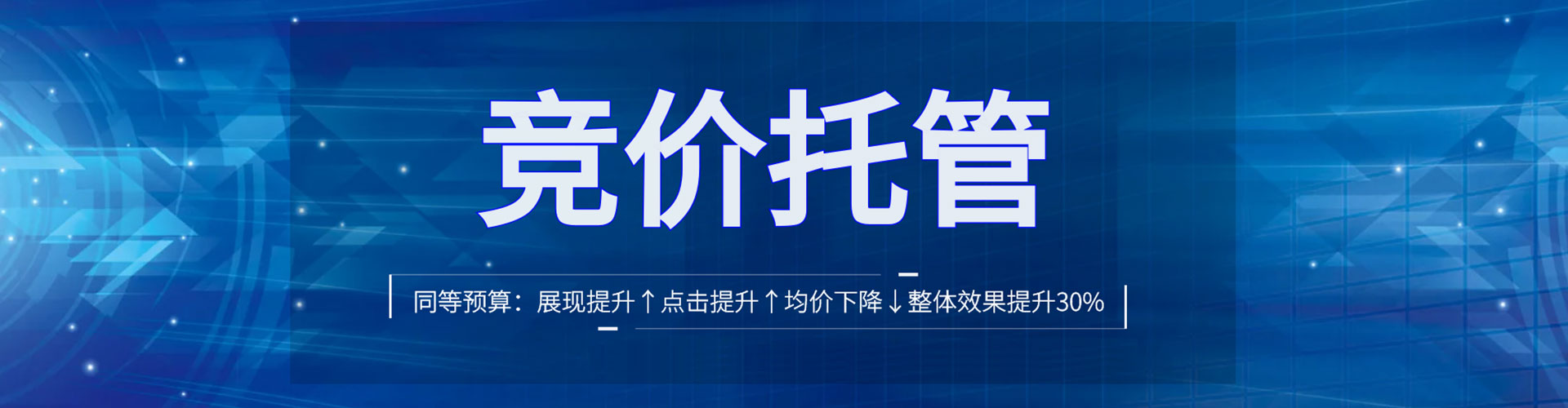 百色百度优化推广
