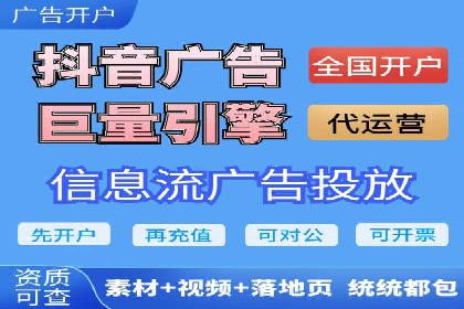 百度竞价账户搭建与优化实战案例