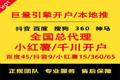 竞价广告的精准投放：看这家公司如何利用数据驱动增长
